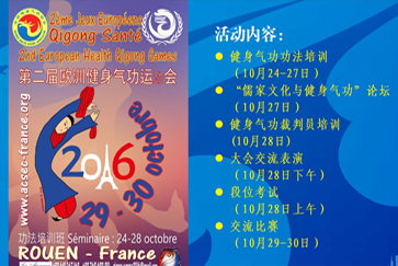 �ڶ���48365365������վ�쵼���������Ա��¯