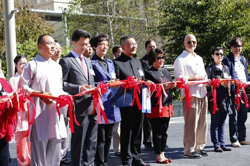 2017�����������ɽ�ɽ��̳������չʾ���ɹ�����